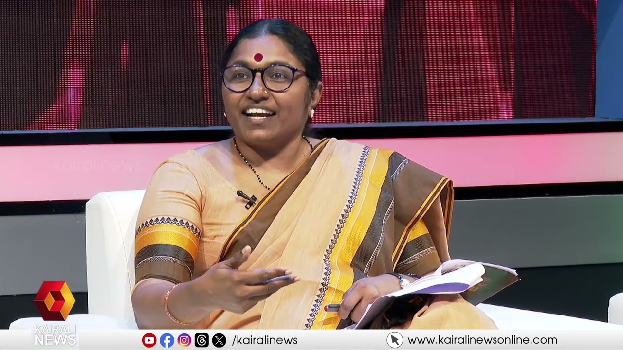 'ജനപക്ഷത്തിൽ ഭൂരിഭാഗം വരുന്ന സ്ത്രീപക്ഷത്താണ് ബജറ്റ് നിൽക്കുന്നത്'; ഡോ. പി എസ് ശ്രീകല|KERALA BUDGET