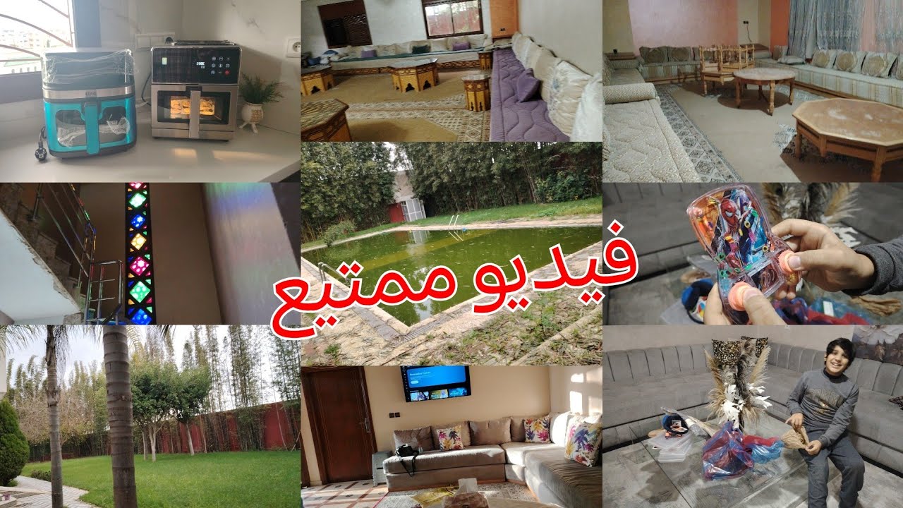 دوير في الفيرمة 🏡أحسن قلاية هوائية نصحكوم بيها