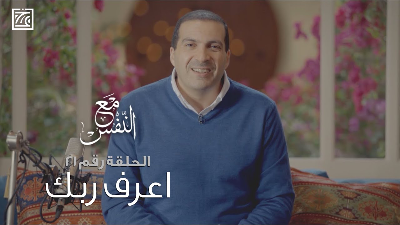 الإسلام دين الرحمة وليس دين العنف