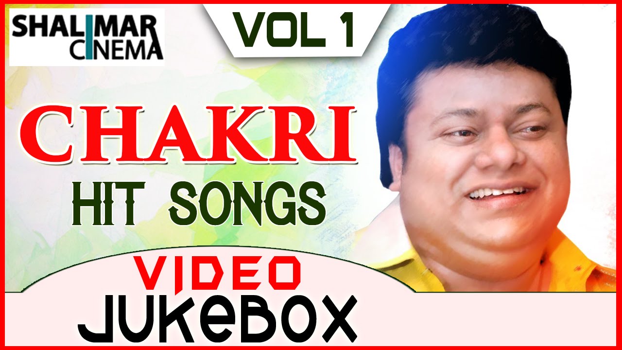Chakri All Time Hit Songs || Best Songs Collection || Shalimarcinema