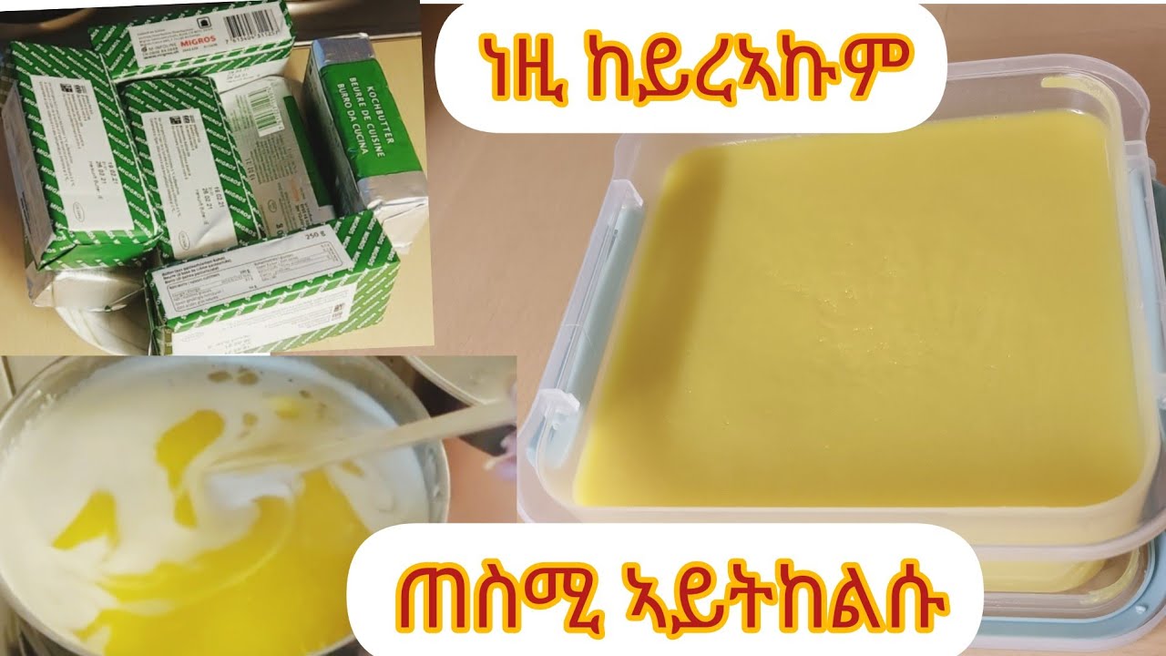 ኣከላልሳ ጠስሚ ቁጽሪ /2/ፍሉይን ናይ ዓዲ ጣዕሚ ደለዎ ጠስሚ