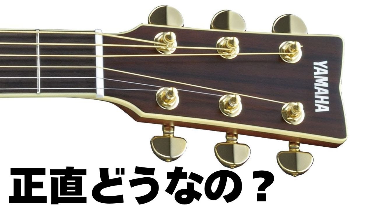 YAMAHAって正直どうなの？（YAMAHA LS6）