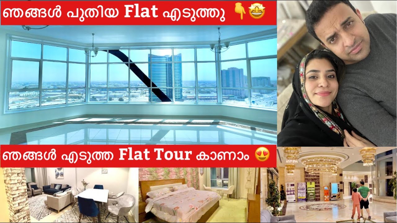 ഞങ്ങൾ ആഗ്രഹിച്ച Flat തന്നെ കിട്ടി | നല്ല വെളിച്ചം ഉള്ള Flat | എവിടെ എടുത്തത് എന്ന്‌ അറിയണ്ടേ ?? 😉