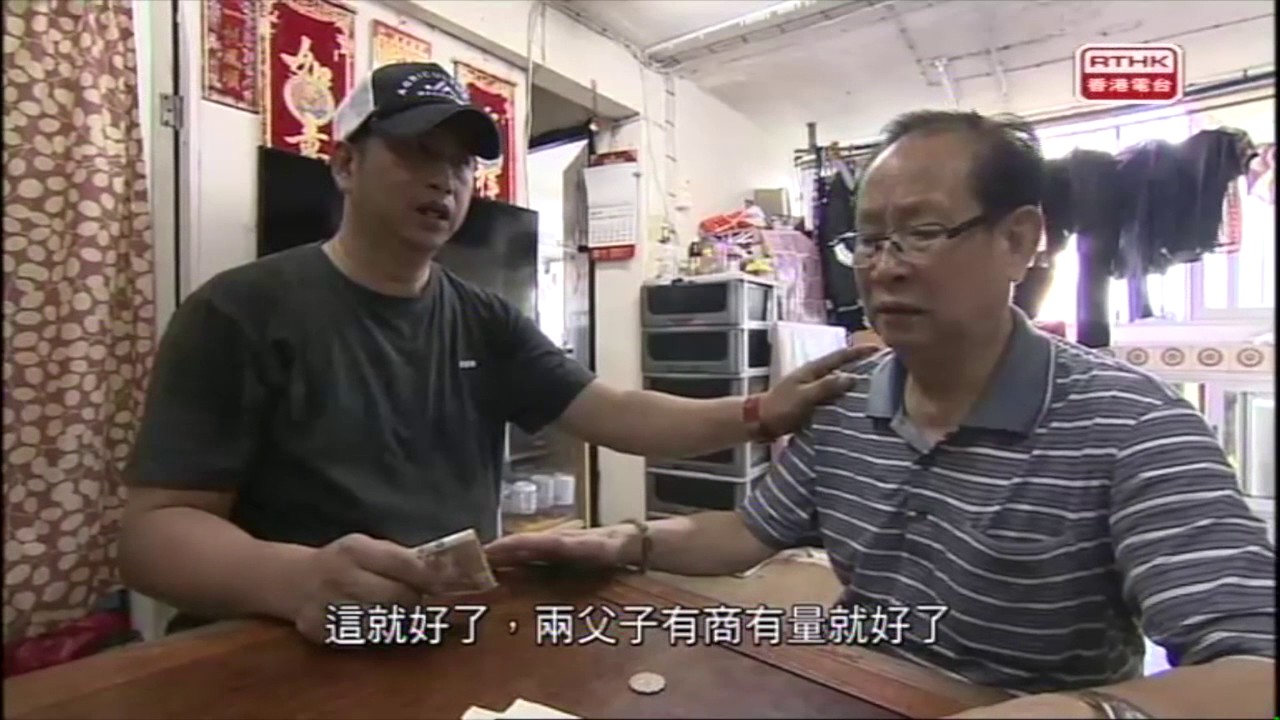 罪案呼籲- 虐待長者相關罪行
