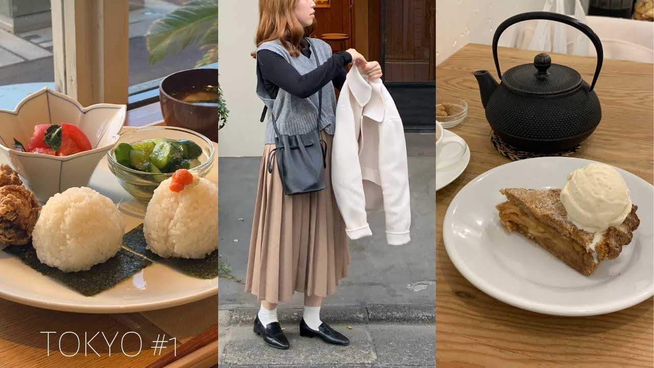 TOKYO #1) カフェ巡りvlog・ランチ・ディナー：中目黒/新大久保/青山/代々木