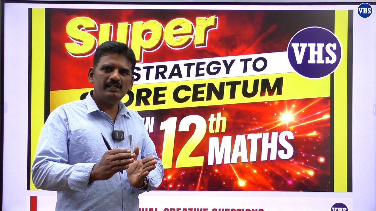 Get 100/100 in 12th Maths! | Secret Public Exam Blueprint 🚀🔥 #12thmaths #publicexam2026 #exam