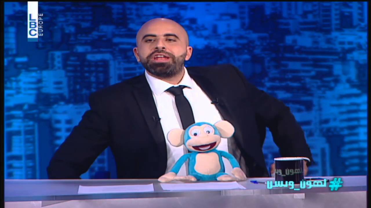 Lahonwbas - Episode 21 - لهون وبس – كارلوس عازار