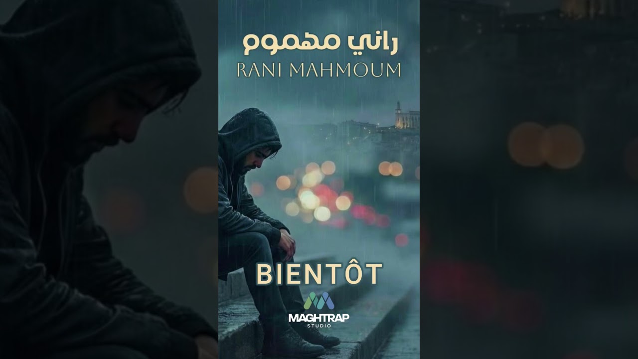 RANI MAHMOUM 