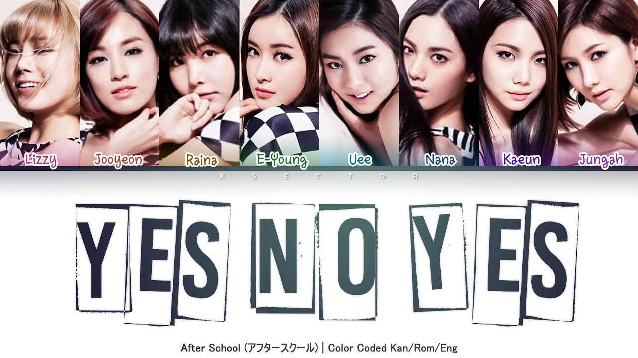 After School (アフタースクール) - Yes No Yes [Color Coded Lyrics Kan/Rom/Eng]