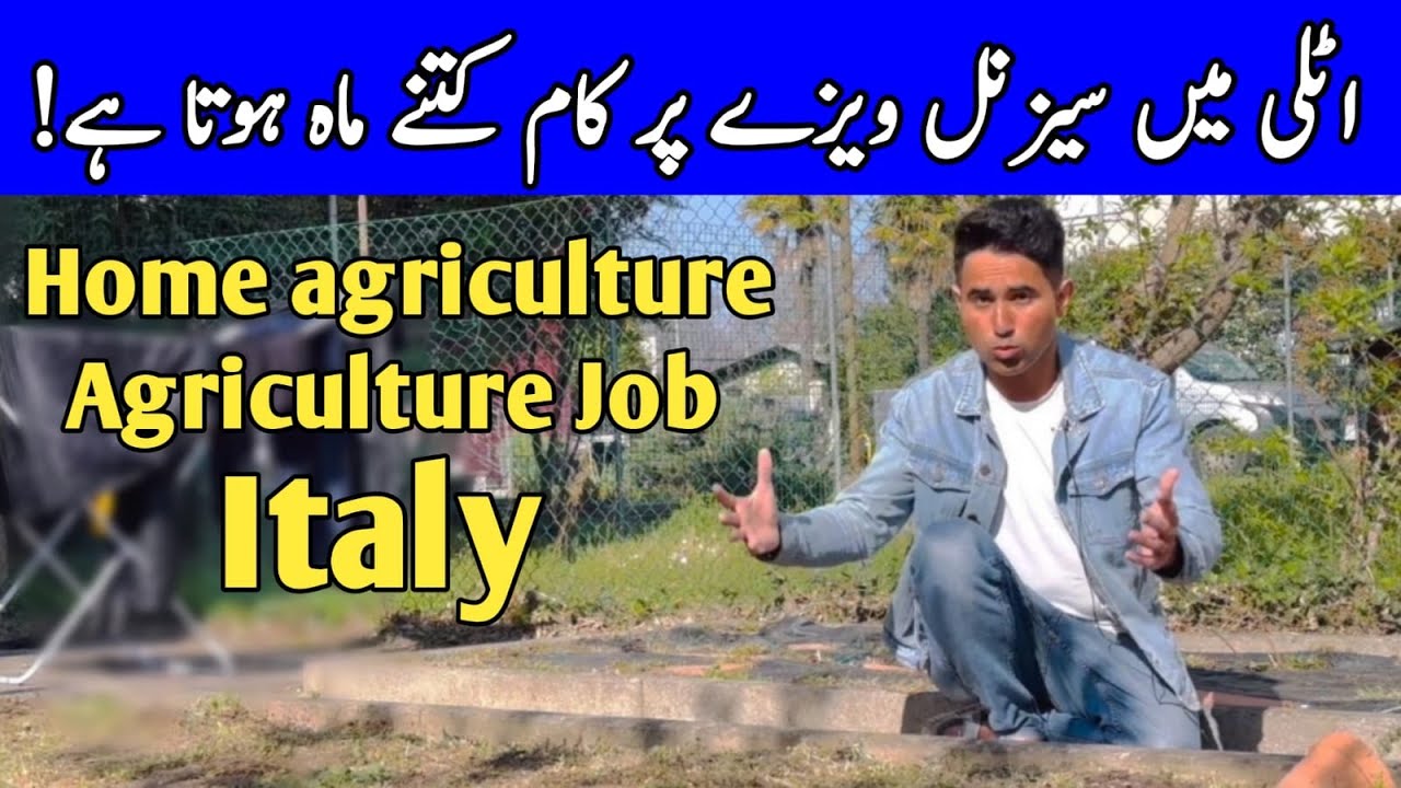 Italy Seasonal Work | Agriculture Work | Adeeljameelglobal