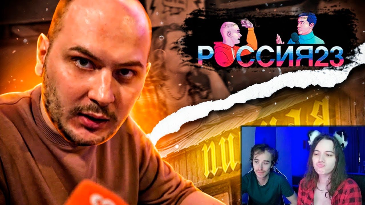 Владимир в баре. Россия23 ► Реакция