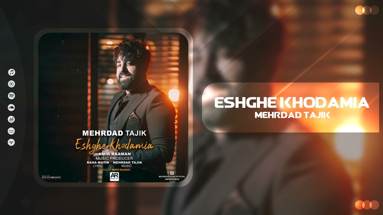 Mehrdad Tajik - Eshghe Khodamia | OFFICIAL TRACK مهرداد تاجیک - عشق خودمیا