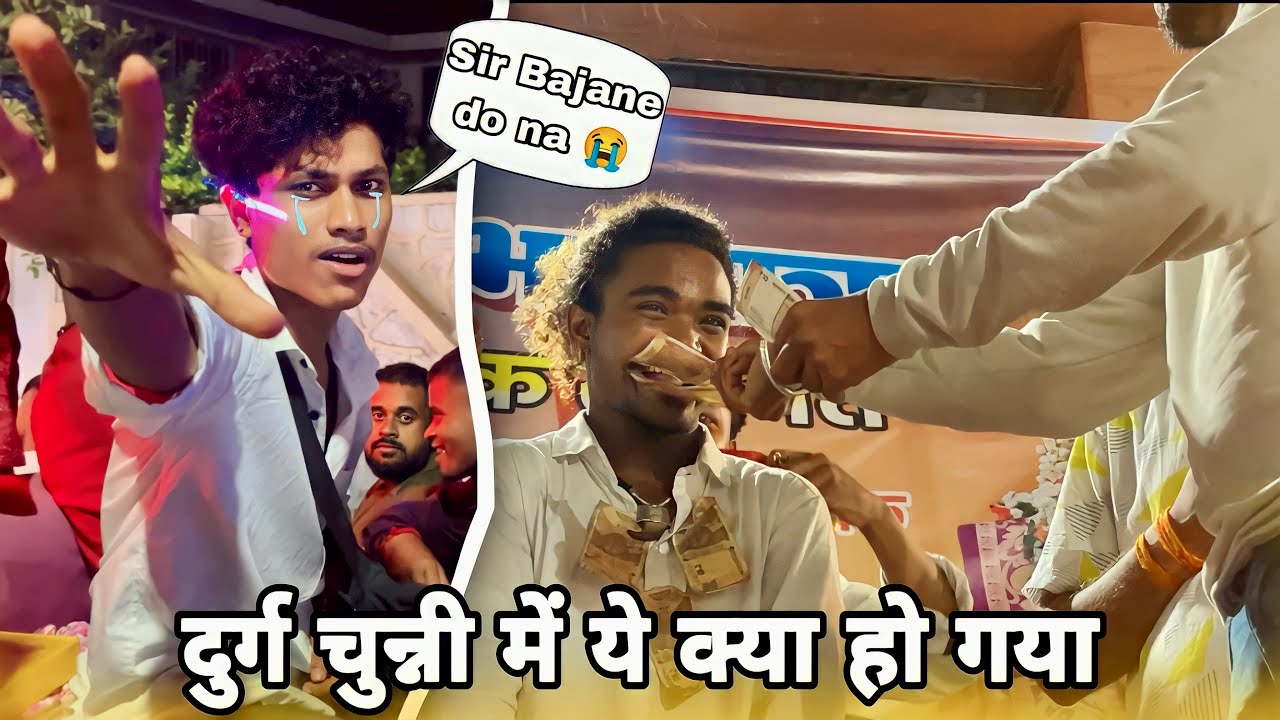 #vlog49 Durg Chunni Yatra 2023 Sab Party Full Tam jham ke sath( Ft. Shree rup kripa dhumal )