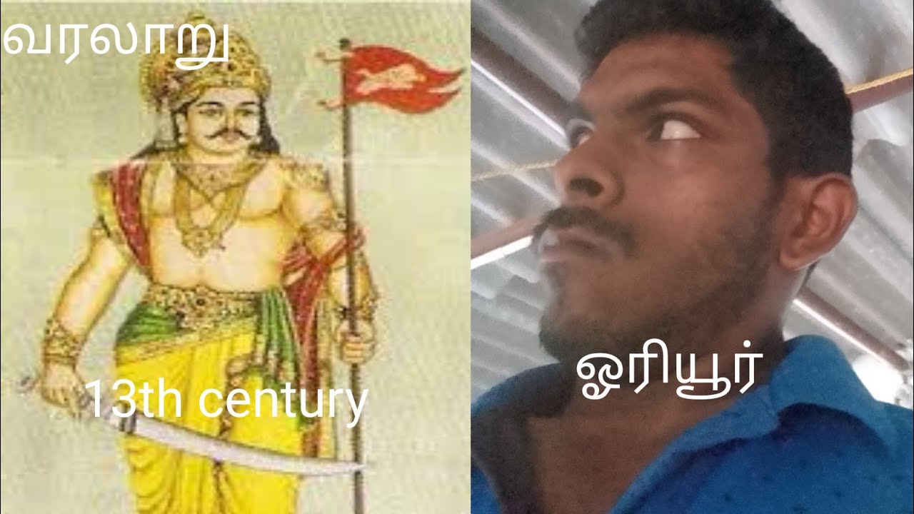 oriyur 800 year old history    immanuel outbox #oriyur #ஓரியூர்