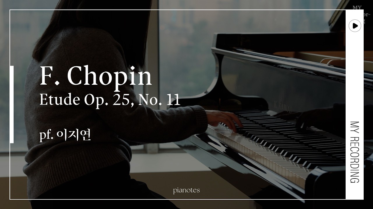[수강생 연주] F. Chopin: Etude Op. 25, No. 11 (pf. 이지연)