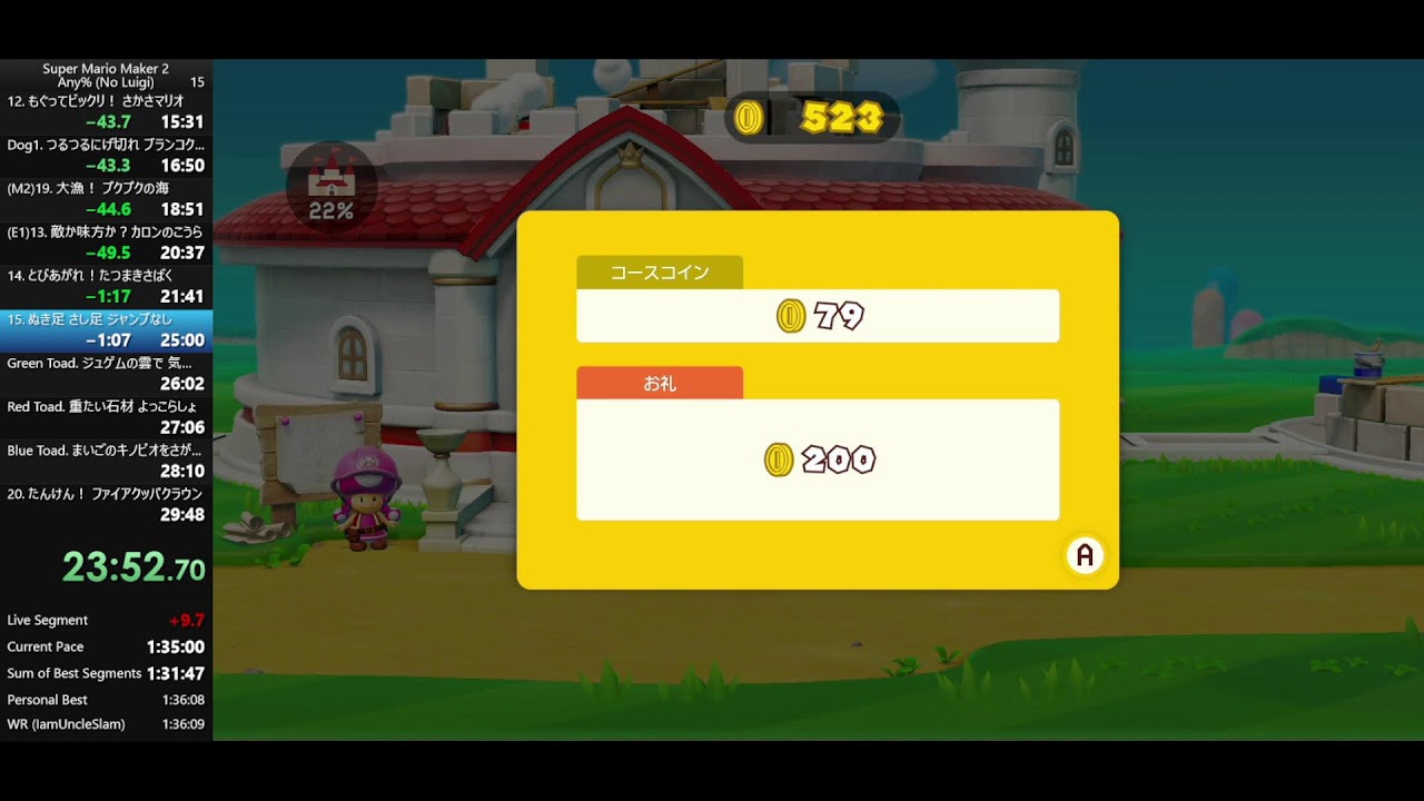 SMM2 StoryMode Any% RTA