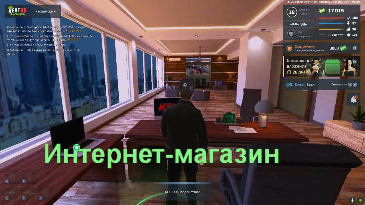 когда мне скучно дм рыжиков)
