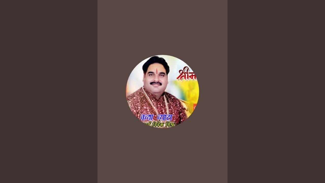Acharya Vivek Mishra Ji is live