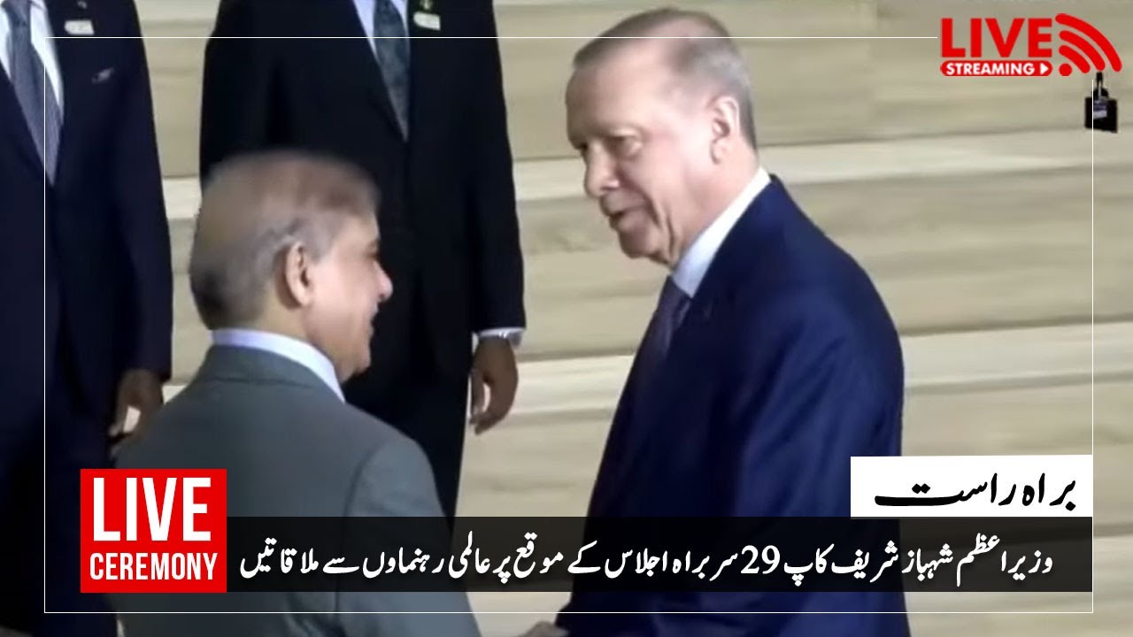 PM Shehbaz joins world leaders at inaugural plenary of COP29