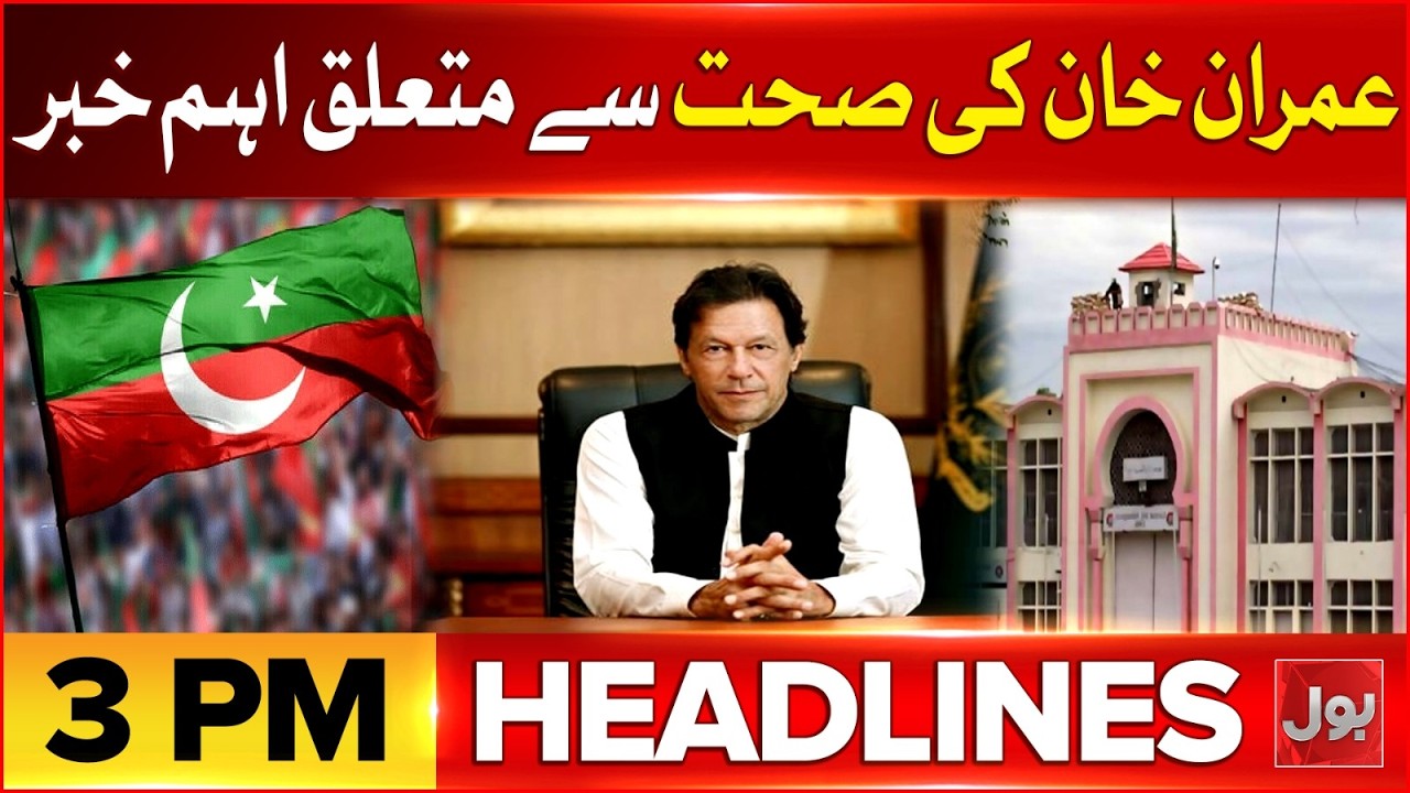 Imran Khan Health Updates | Iran Vs Us War | Middle East Conflict | BOL News Headlines 3 PM
