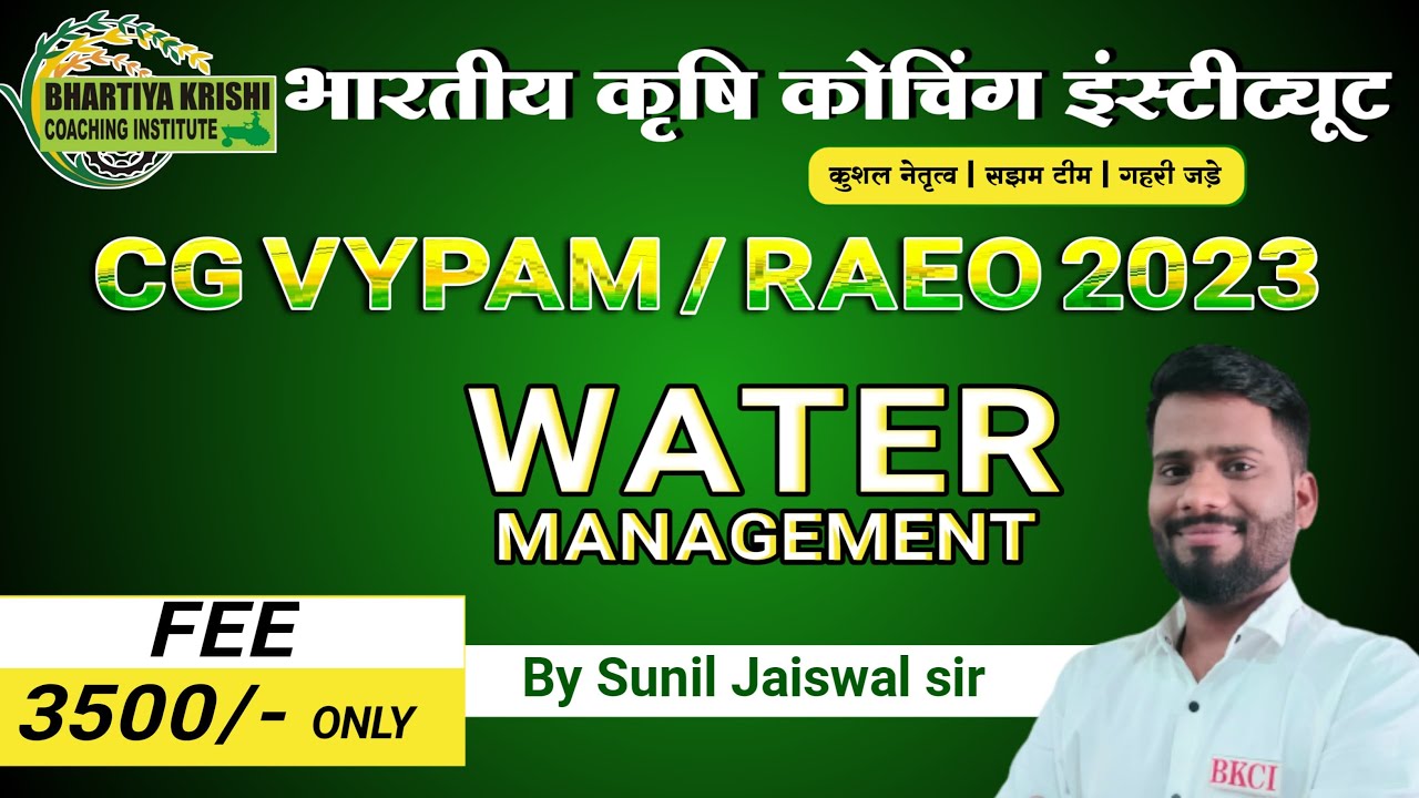WATER MANAGEMENT || RAEO || BKCI