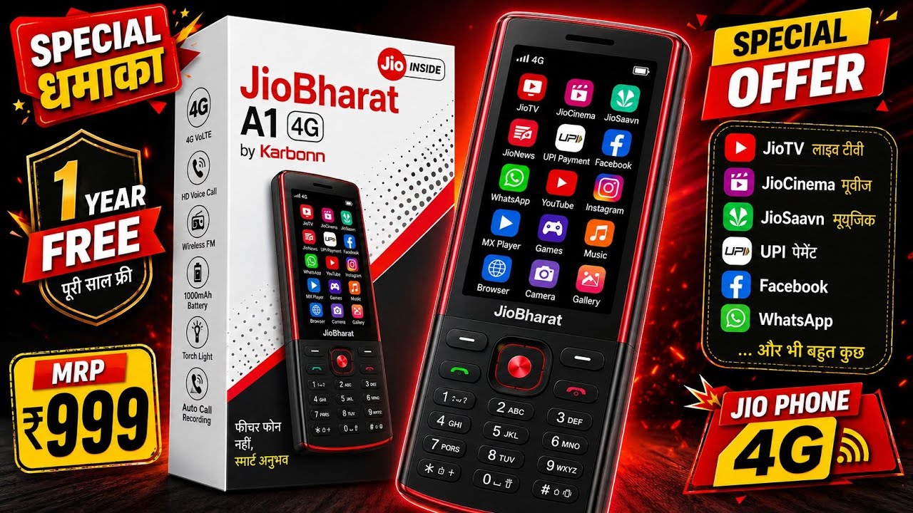 आ गया नया Jio Phone 2026⚡Jio Bharat A1 4G unboxsing⚡Jio Phone f320b unboxsing⚡Best 4G keypad phone