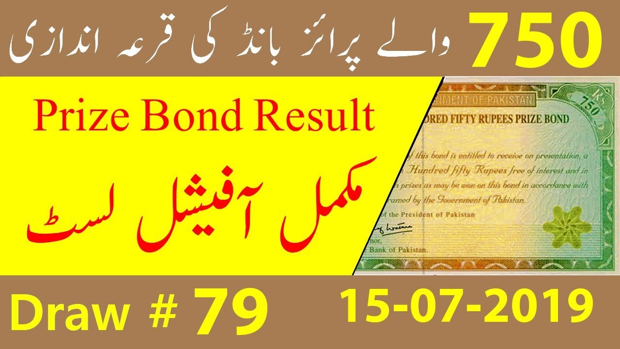 750 Prize Bond Complete Result 15 July 2019 | Prize Bond Draw 750 | 15.07.2019 750 Prize Bond List