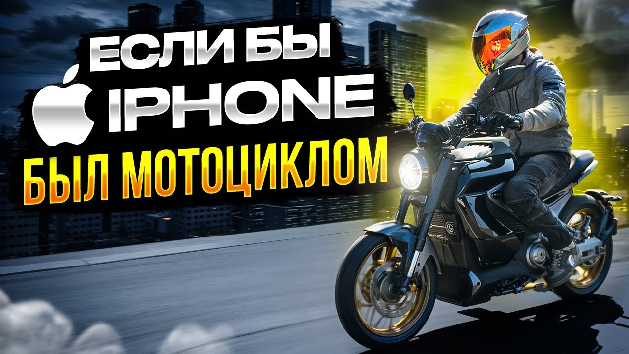 Электромотоцикл Dimen DP-03 ⚡️ Обзор самого нафаршированного&nbsp;электробайка