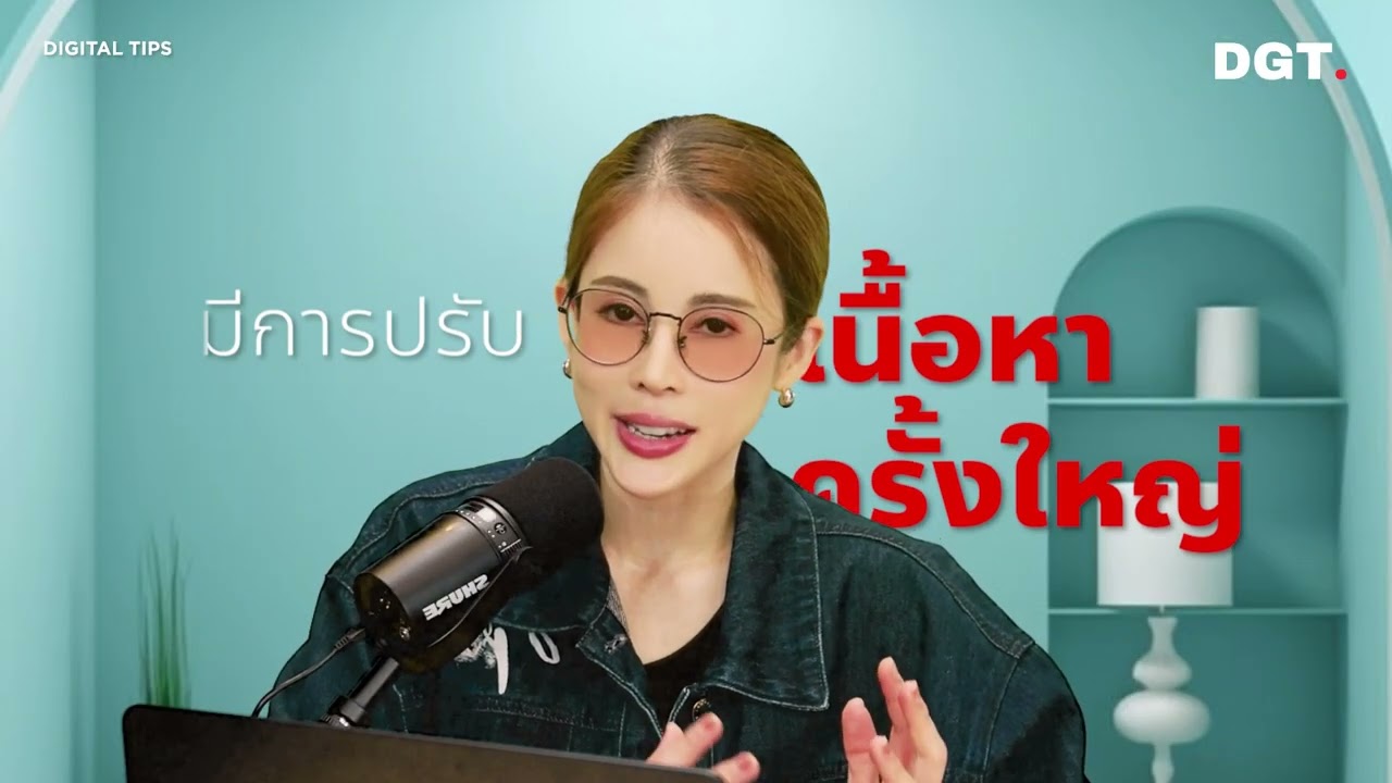 กลับมาแล้ว! คอร์ส AI ที่หลายคนรอคอย พร้อมอัปเกรดเนื้อหาใหม่รับเทรนด์ 2026!