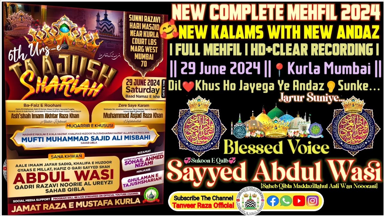 New Andaz With New Kalam 2024 | Complete Mehfil 29 June 2024 Voice By Sayyed Abdul Wasi Sahab Qibla