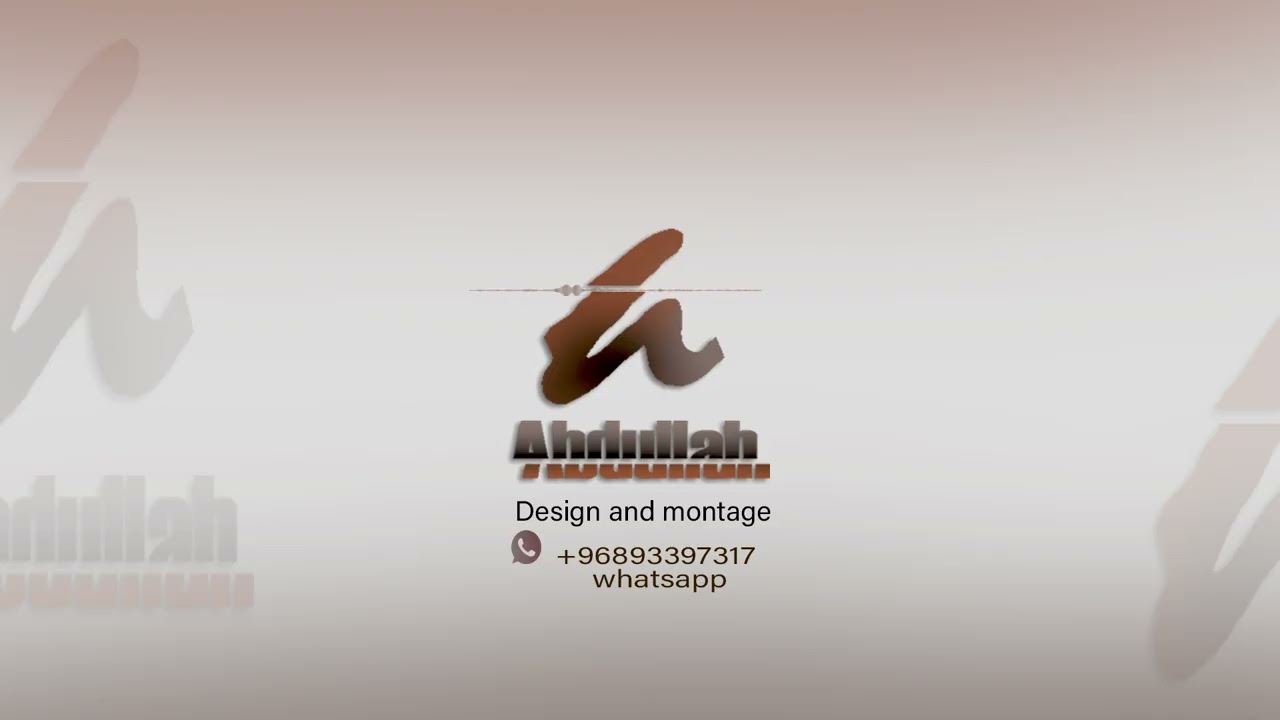 نور الصباح