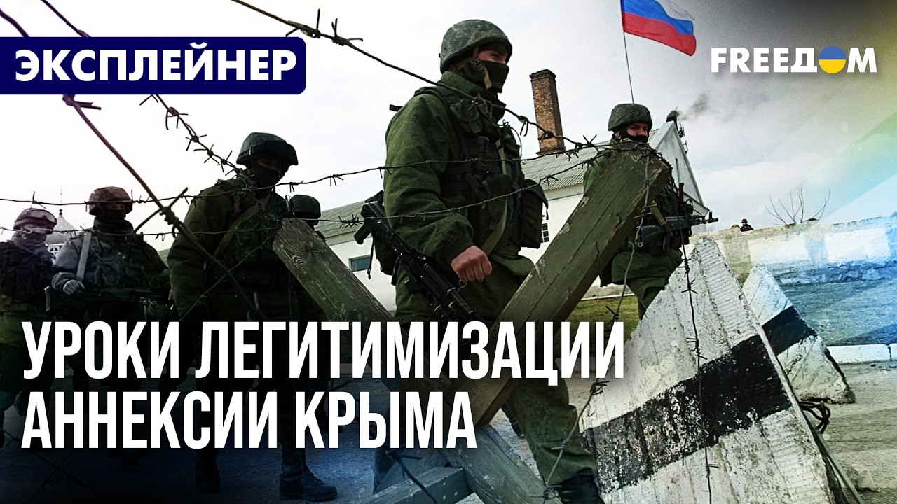 Как ЗАПАД проспал Крым и 
