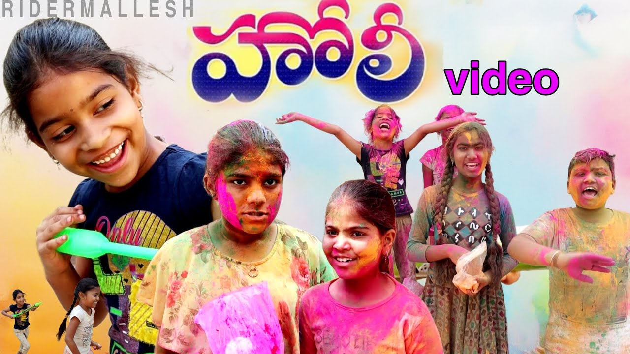 హోలీ video || rider mallesh holi video || janavi holi video || comedy holi video ||