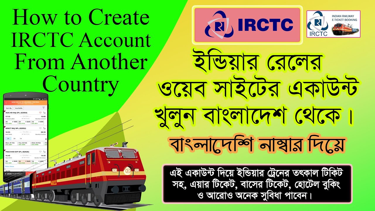 How to create IRCTC-(Indian Railway) Account Form Bangladesh 🔥 বাংলাদেশ থেকে ইন্ডিয়ান রেলওয়ে টিকিট