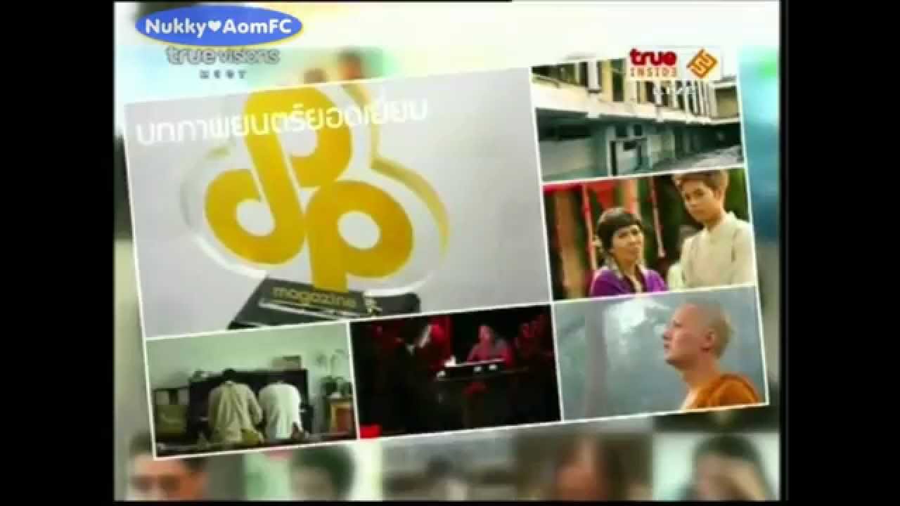 ผู้เข้าชิงรางวัลStarpics Thai Film Awards ครั้งที่10