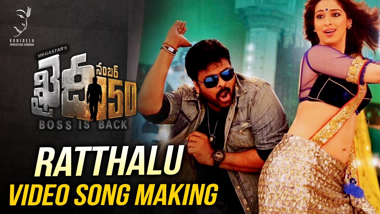 Ratthalu Video Song Making || Khaidi No 150 | Chiranjeevi | V V Vinayak | DSP