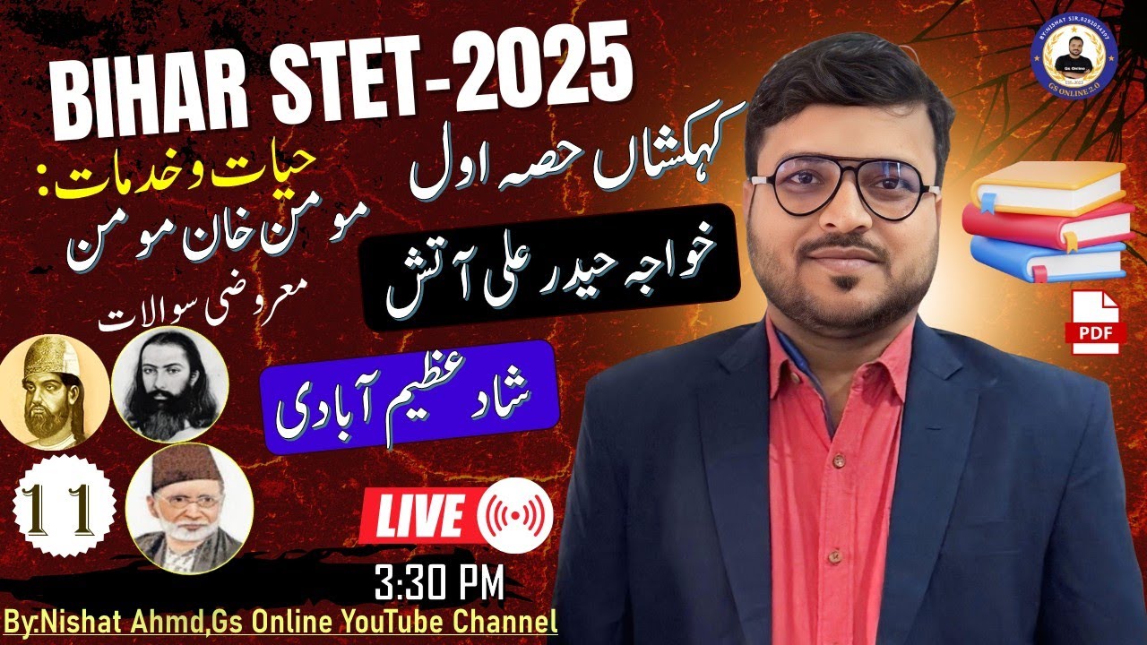 11.Bihar STET-2025 | خواجہ حیدر علی آتش،مومن خان مومن،شاد عظیم آبادی| Mock Test | By:Nishat Sir