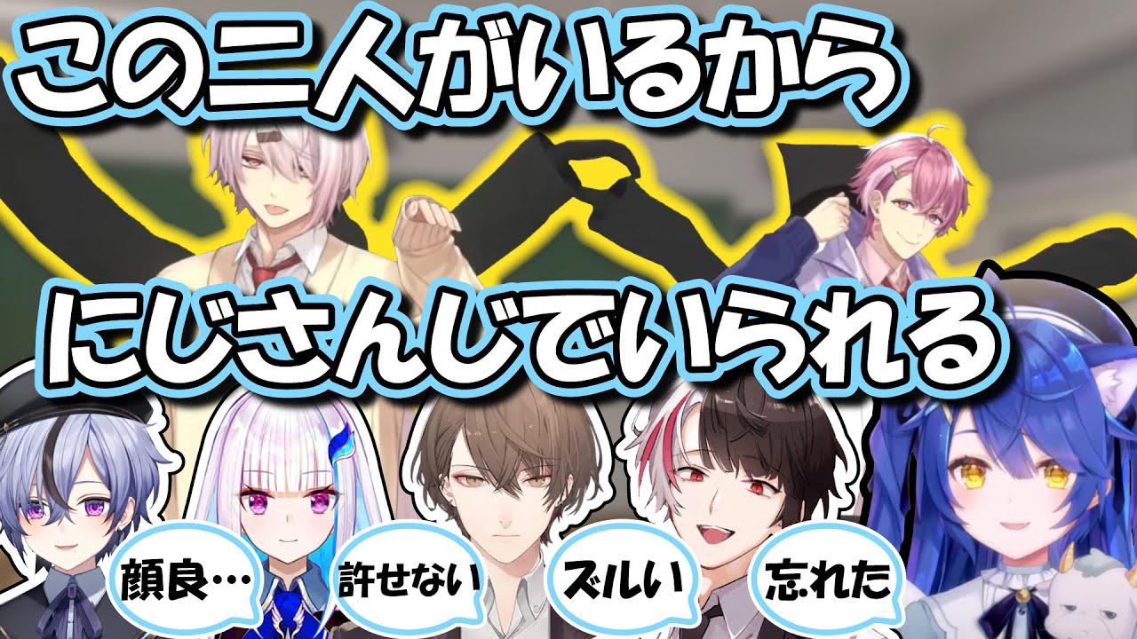 【同時視聴】天宮こころと見るざくしい3D【にじさんじ/切り抜き/天宮こころ/さくゆい/SMC組/竜胆尊/リゼ・ヘルエスタ/エイプリルフール】
