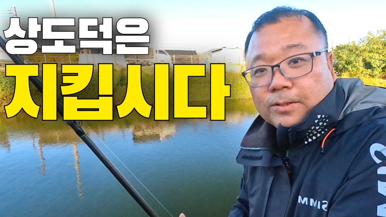 한 두 번도 아니고 해도해도 너무하네요 ㅣ 은둔고수를 찾아서 EP.29