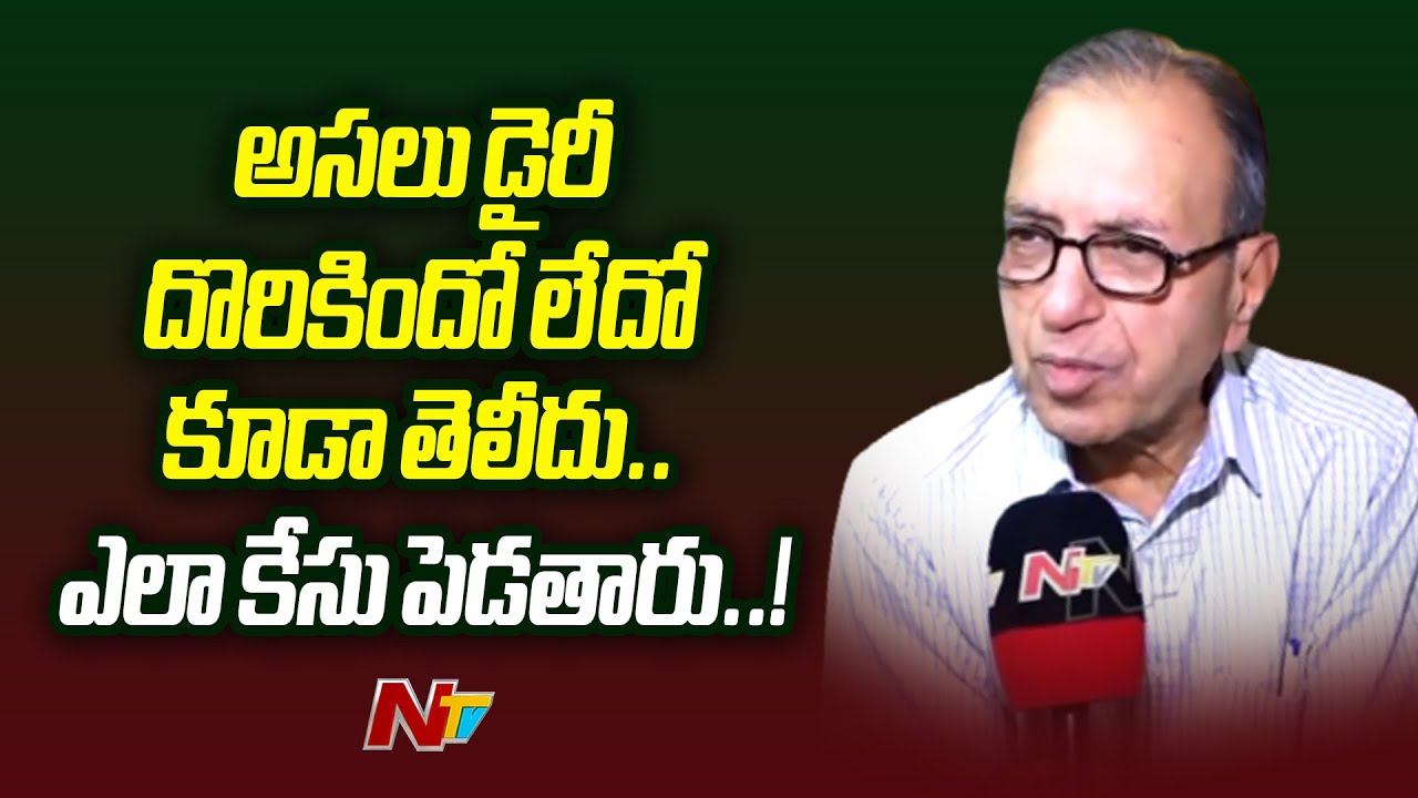 Prof Haragopal Face To Face Over Treason Case against Him | FIR Case Against Haragopal | Ntv
