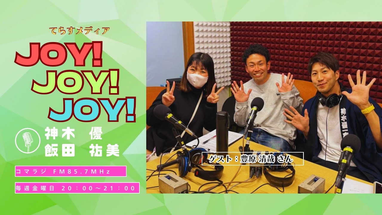 2026.02.27 JOY!JOY!JOY!