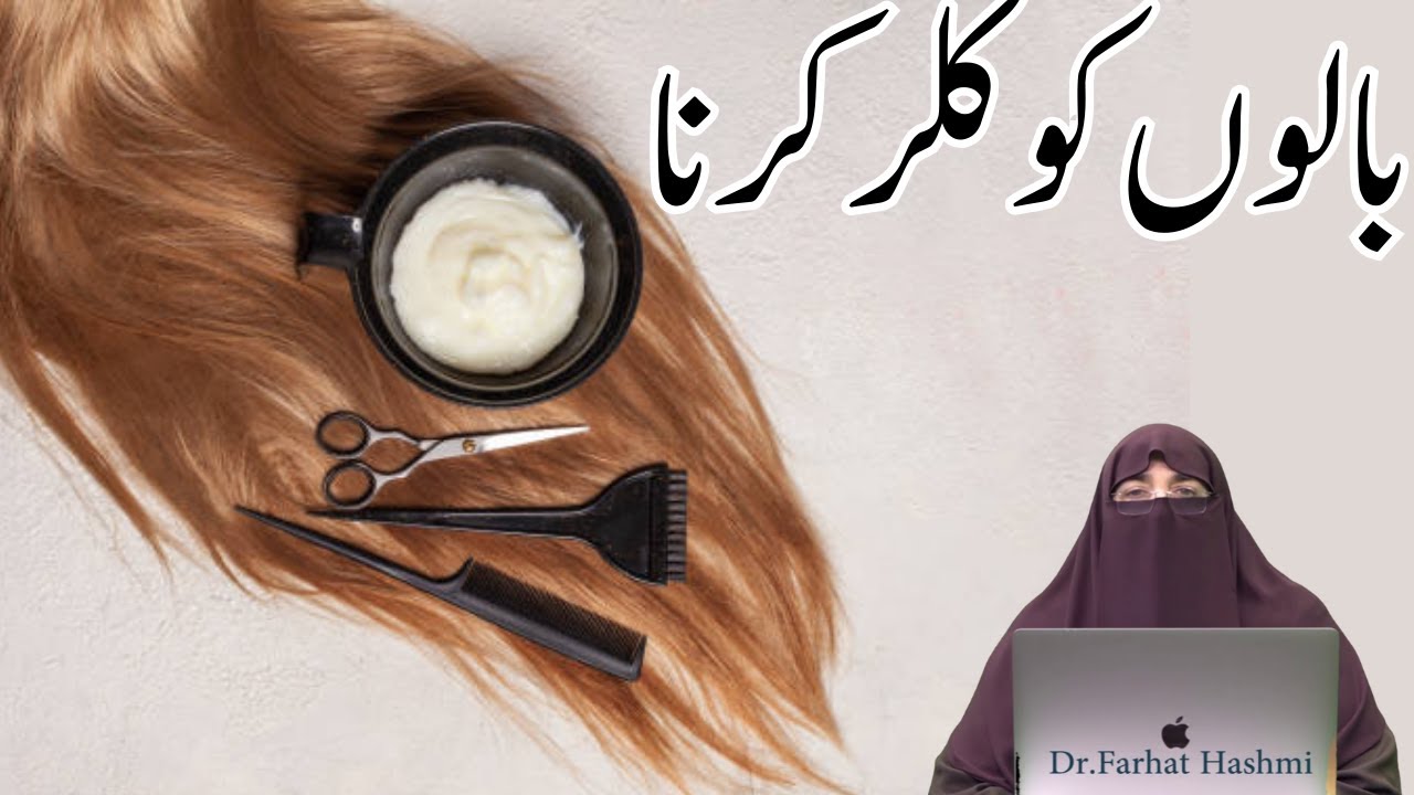 Balon Ko Colour Karna By Farhat Hashmi
