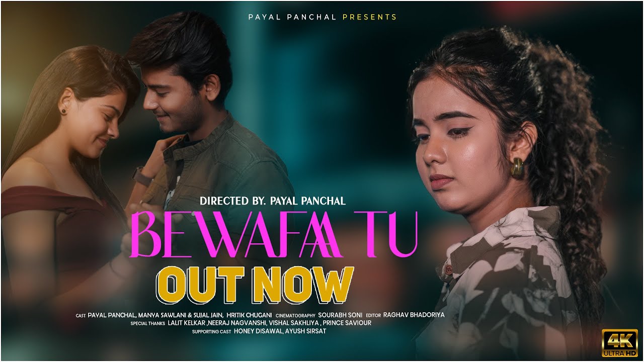 Bewafaa Tu Cover Video by Payal Panchal | Bewafa New Song 2023