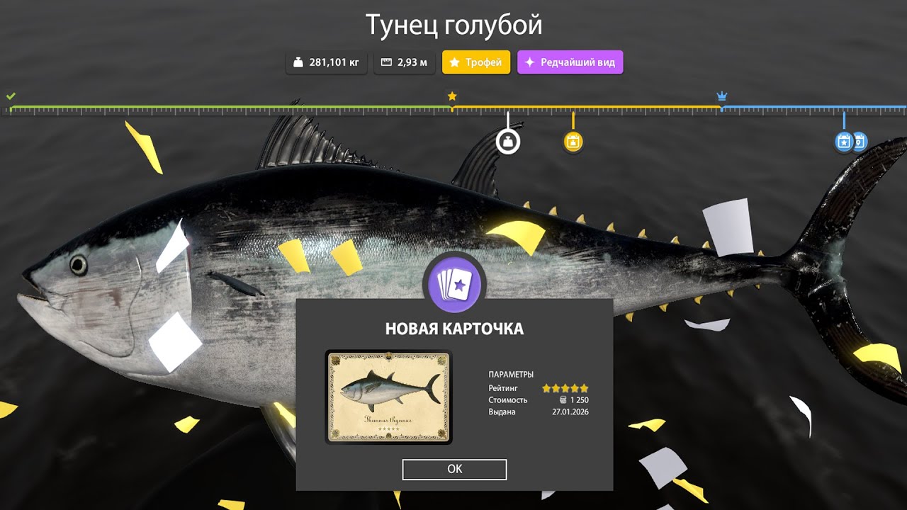 📢СТРИМ РР4🔥ЧТО МОЖЕТЬ БЫТЬ 