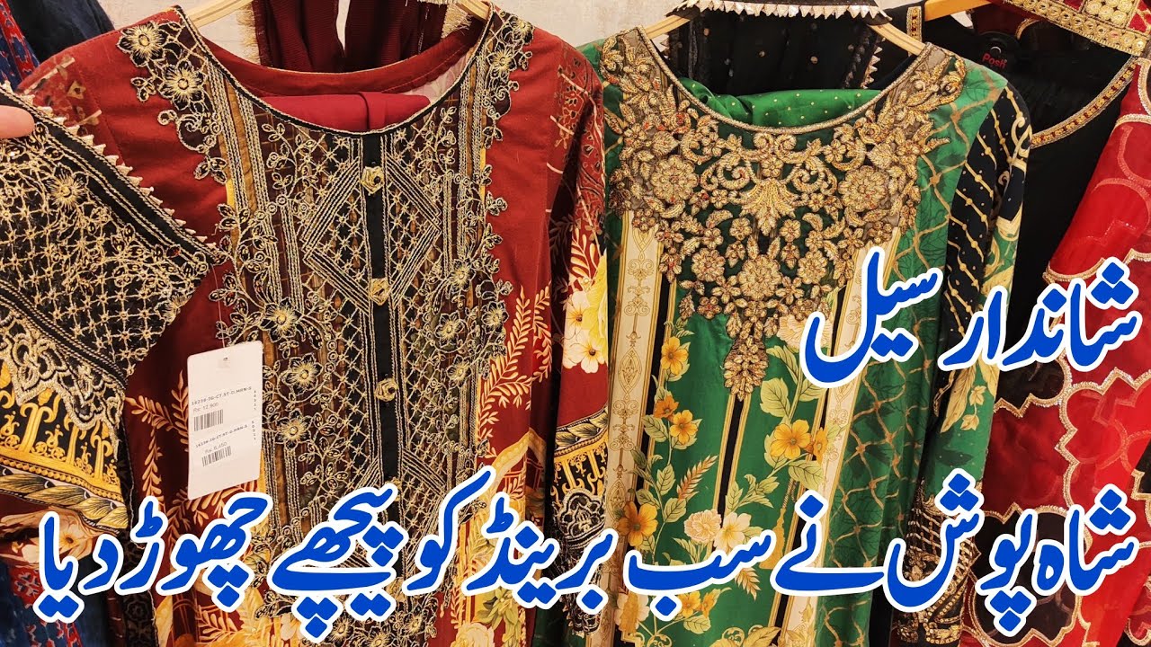sha posh Fancy dresses 2025 / sha posh sale / sha posh velvet dresses 2025