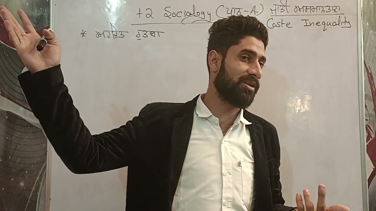 Pseb 12th sociology caste ineqality l jaati asamanta lesson 4 sociology l sociology paper 2026 lking