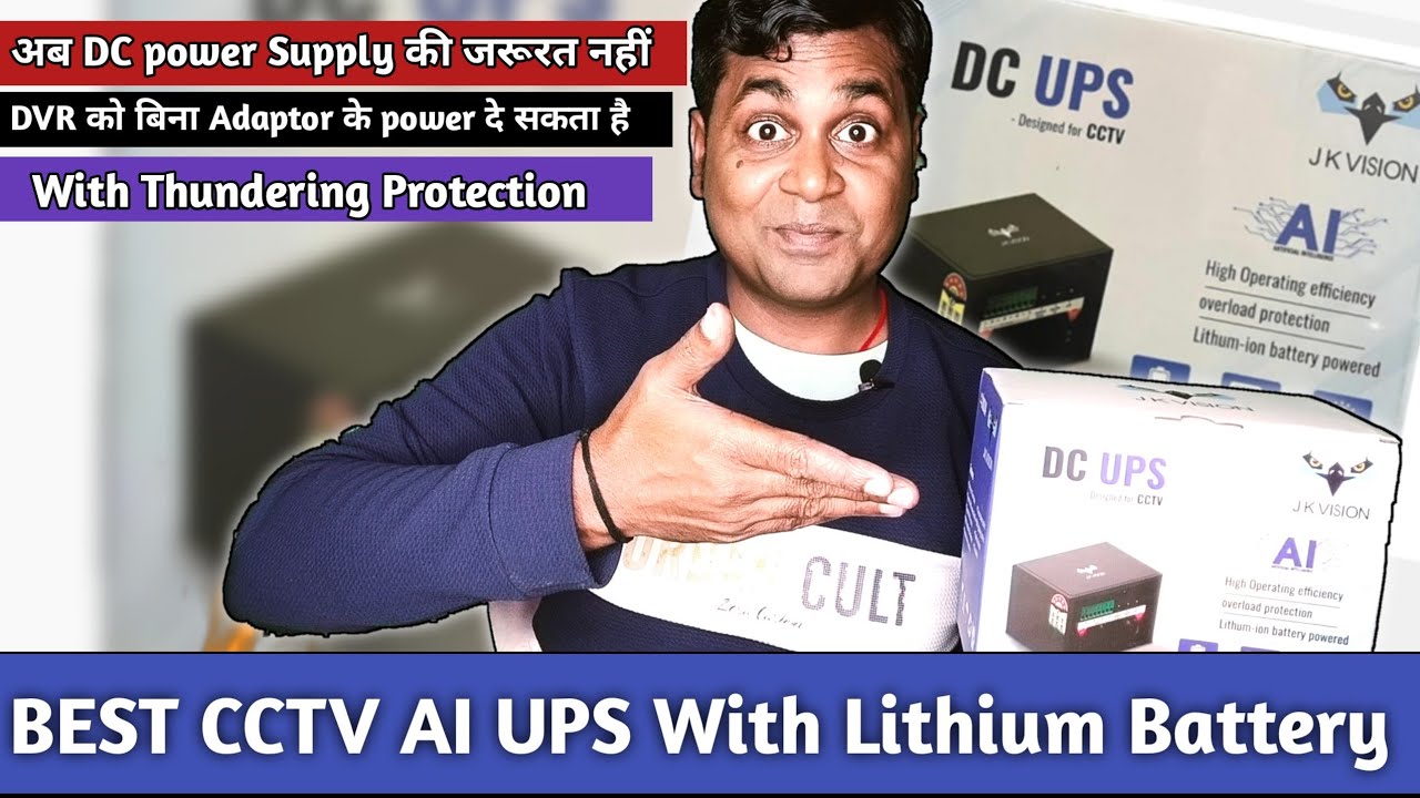 Best AI UPS for security cameras from JK Vision!! BEST Smart UPS for CCTV security system!!