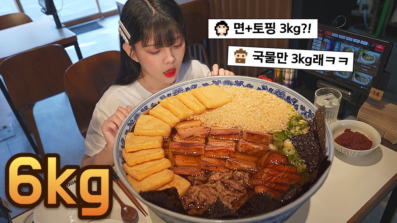 6 кг Джембо удон🍜Успех, если съесть все за 20 минут!challenge mukbang