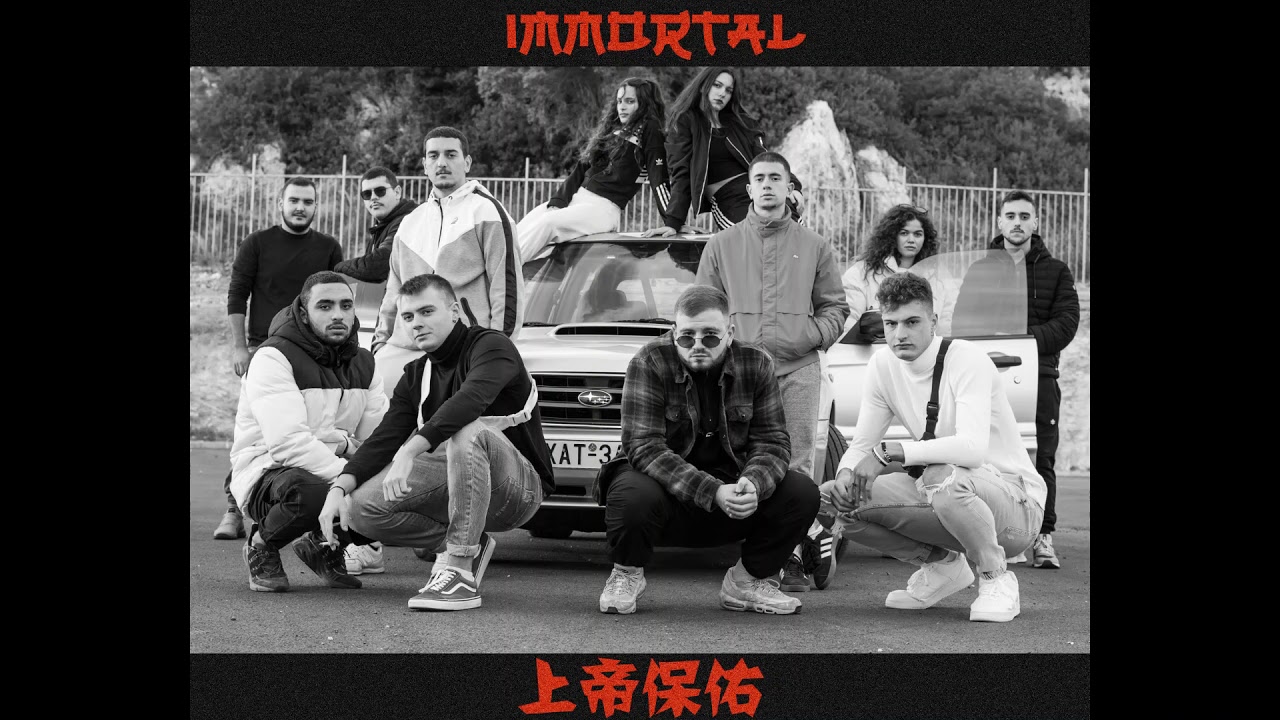 Immortal - God Bless (prod. by ObieDaz Beats) (Official Audio)