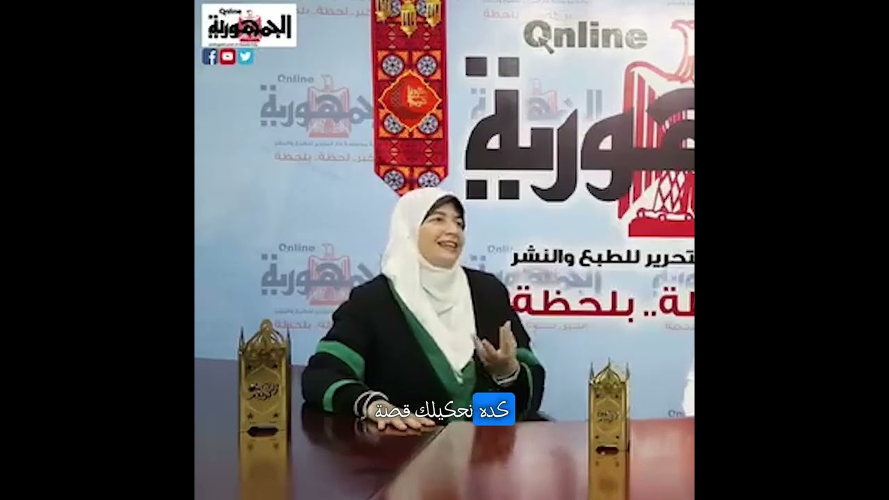 فتاوى رقم (2)‼️الرد على شبهة حيرت الملايين⁉️‼️اغتصاب السيدة عائشة⁉️حقائق‼️#فتاوى#شهر_رمضان#سهام_يونس